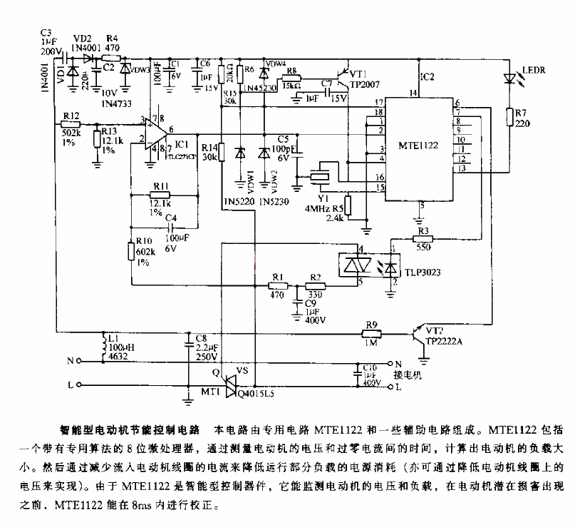 <strong>Intelligent</strong><strong>Motor</strong>Energy-saving<strong>Control circuit</strong>.gif