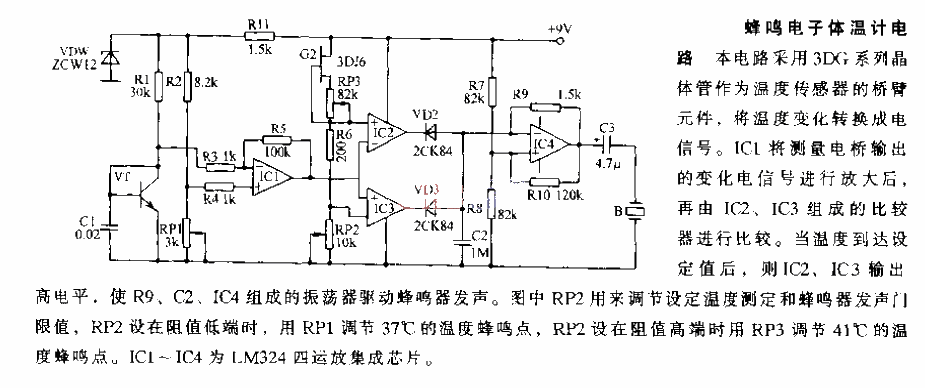 Buzz<strong>Electronic</strong><strong>Thermometer</strong><strong>Circuit</strong>.gif