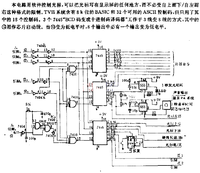 Cursor<strong>Control Circuit</strong>.gif