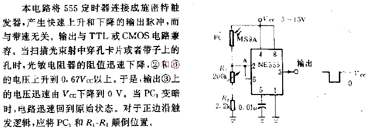 Perforated Tape Reading<strong>Circuits</strong>.gif