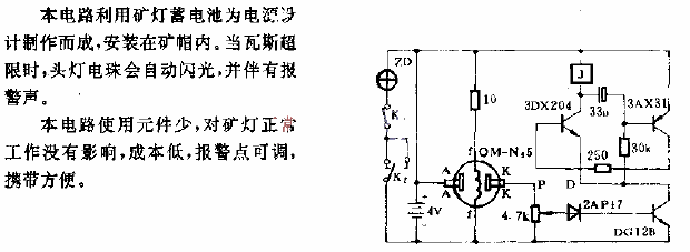 Miner's Lamp<strong>Alarm Circuit</strong>.gif