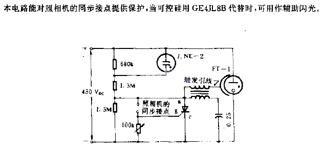 Triac trigger circuit for flashlights