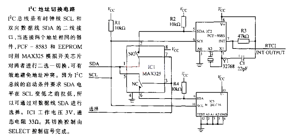 <strong>I2C</strong>Address<strong>Switching Circuit</strong>.gif