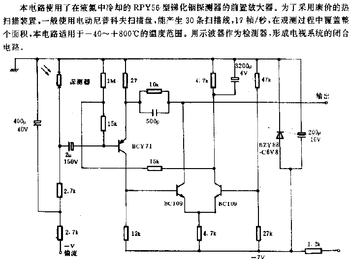 Infrared TV<strong>Circuit</strong>.gif