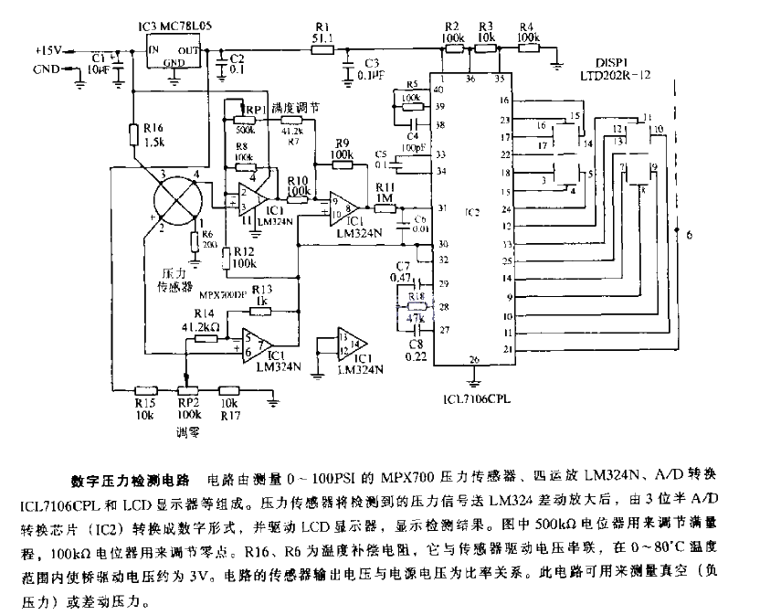 Digital pressure<strong>detection circuit</strong>.gif