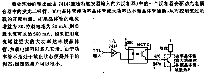 <strong>Circuit</strong> for controlling</strong><strong>DC</strong> load using<strong>TTL</strong>IO<strong>.gif