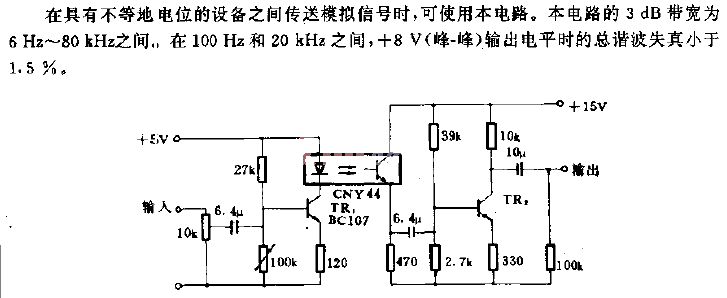 CNY44<strong>Analog</strong><strong>Isolation Circuit</strong>.gif