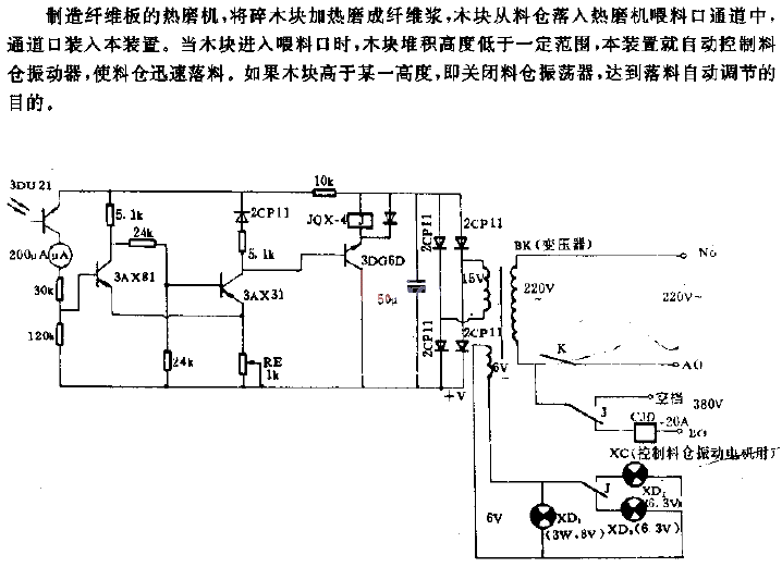 <strong>Photoelectric</strong> Automatic feeding adjustment<strong>Device circuit</strong>.gif