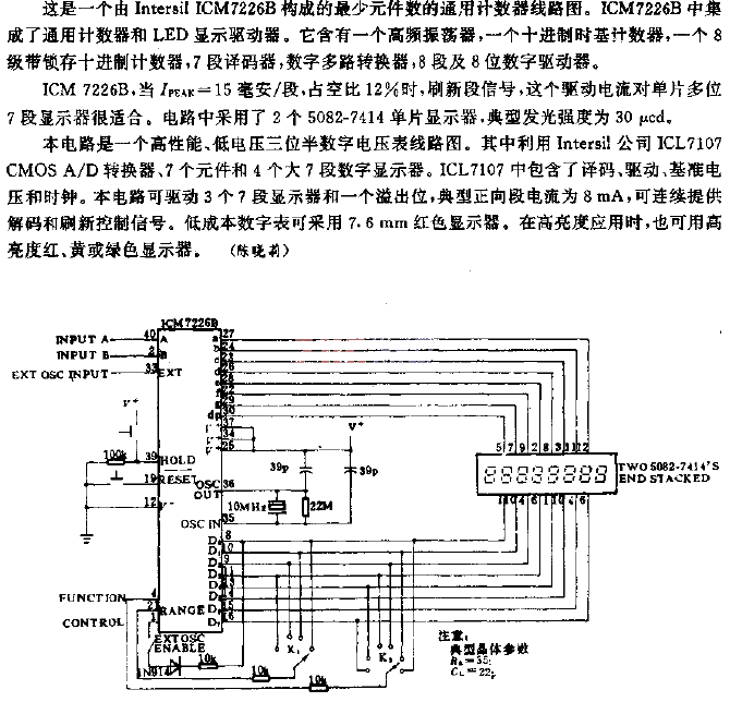 Universal<strong>Counting Circuit</strong>.gif