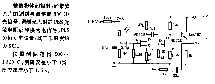 Infrared moisture meter<strong>Preamplifier circuit</strong>.gif