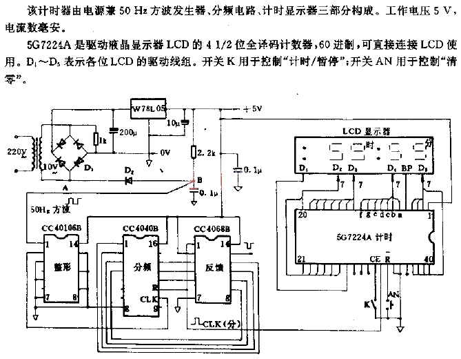 60h timing<strong>circuit</strong>.gif