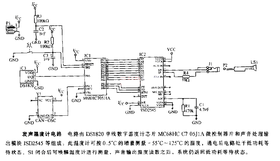 Sound<strong>Thermometer</strong><strong>Circuit</strong>.gif