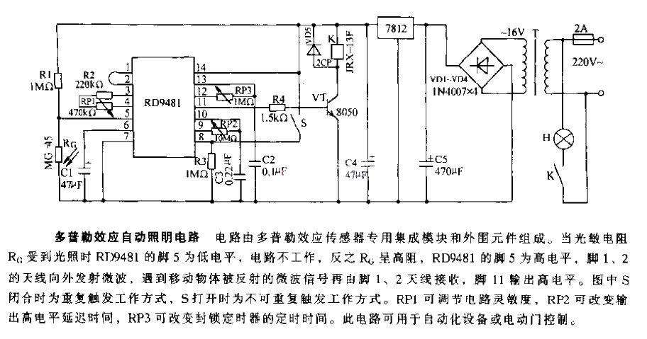 Doppler effect automatic lighting circuit