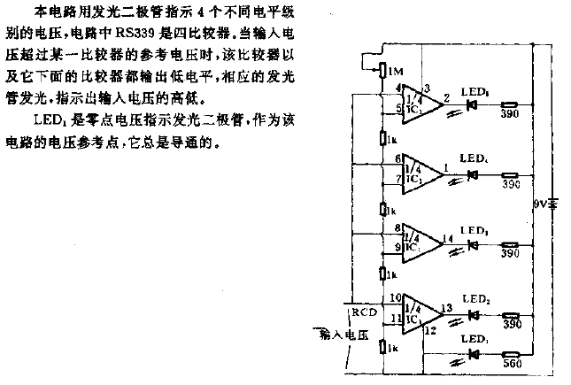 LED voltage measurement circuit