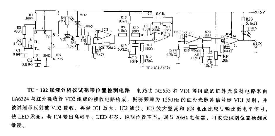 TU-102 Urine Analyzer Reagent Belt<strong>Position Detection</strong>Circuit.gif