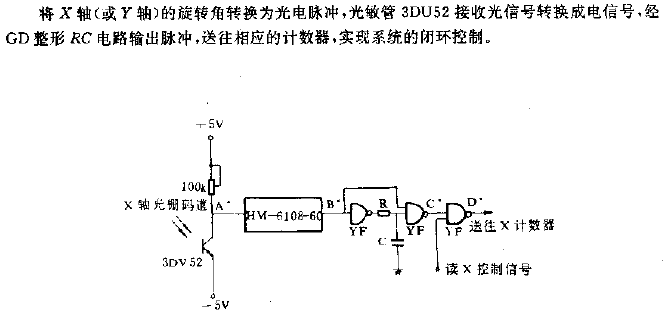 <strong>CNC lathe</strong><strong>Detection circuit</strong>.gif