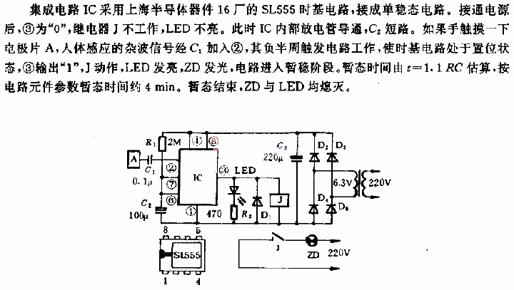 Monostable touch<strong>switch circuit</strong>.gif