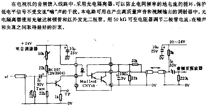 Photoelectric isolation circuit to isolate AC 