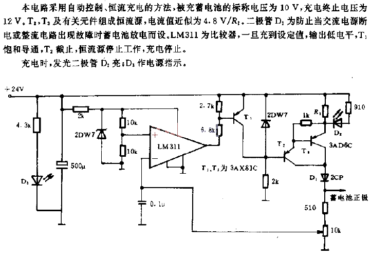 Cadmium Bromine<strong>Battery Charging</strong>Circuit.gif