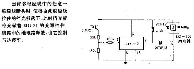 Photosensitive control circuit used in textile machine three-stop digital controller