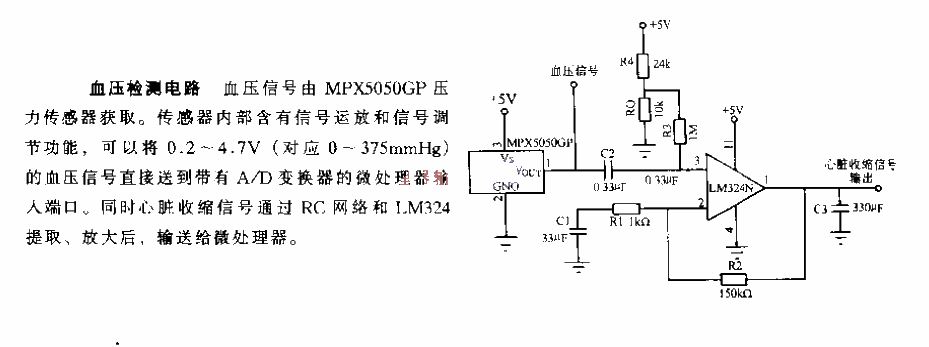 <strong>Blood pressure</strong><strong>Detection circuit</strong>.gif