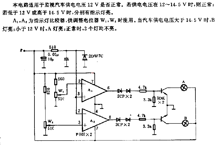 <strong>Car</strong><strong>Voltage</strong>Monitor<strong>Circuit</strong>.gif