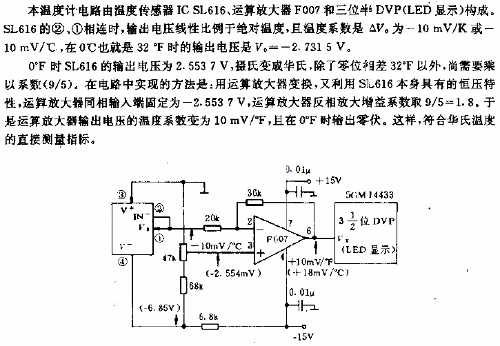 Fahrenheit<strong>Thermometer</strong><strong>Circuit</strong>.gif