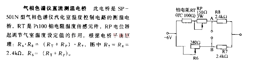 Gas Chromatograph</strong><strong>DC</strong><strong>Temperature Measurement</strong><strong>Bridge</strong>.gif