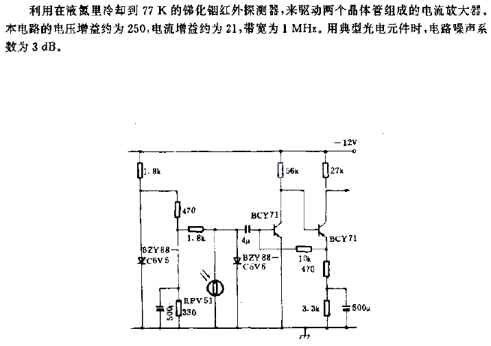 Infrared detector amplifier circuit