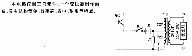 <strong>DC</strong><strong>Fluorescent lamp</strong><strong>Circuit</strong>.gif