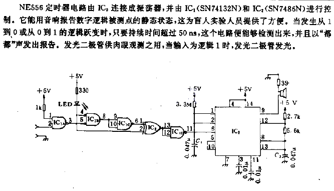 Luminescence and<strong>Sound</strong>Probe<strong>Circuit</strong>.gif