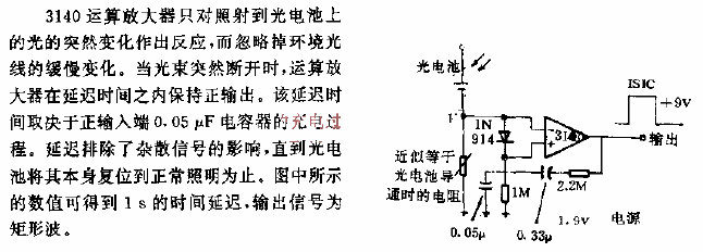 Light change<strong>detection circuit</strong>.gif