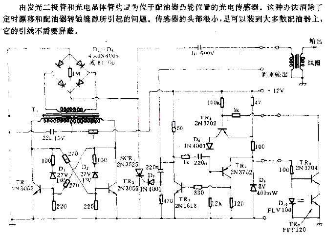 <strong>Photoelectric</strong><strong>Ignition circuit</strong>.gif