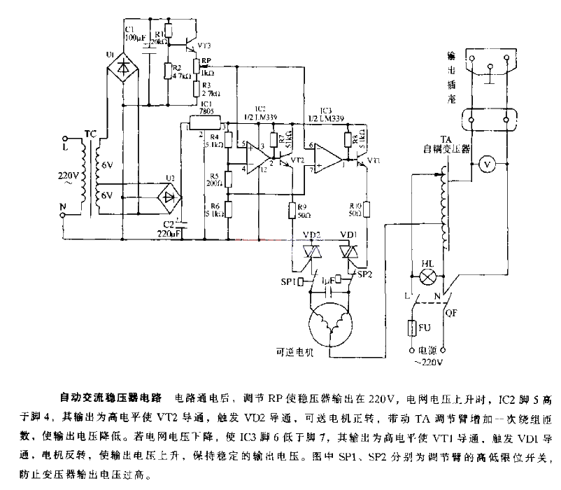 Automatic AC voltage regulator circuit