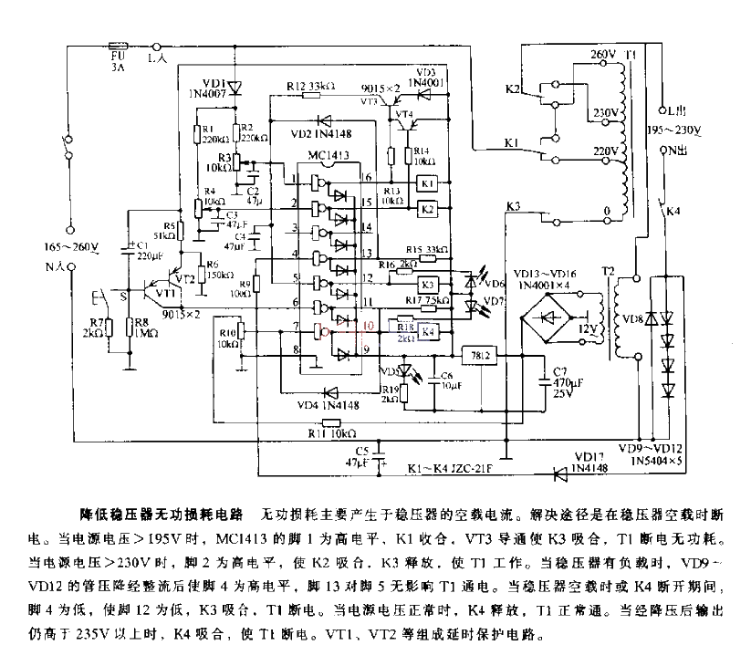 Reduce<strong>voltage regulator</strong>reactive power loss<strong>circuit</strong>.gif