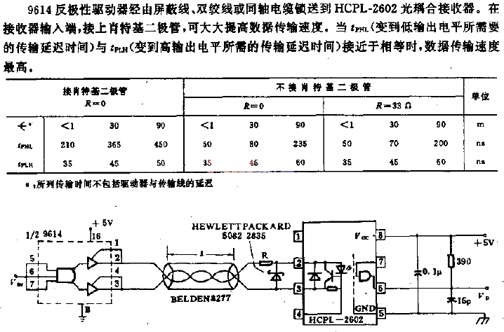 Reverse polarity<strong>Drive circuit</strong>.gif