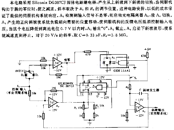 Up-down slope<strong>Control circuit</strong>.gif