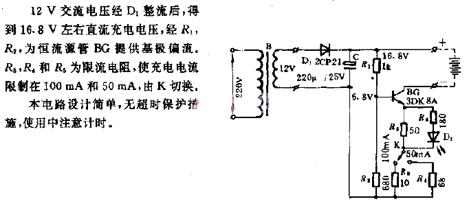 <strong>Constant current</strong><strong>Timing</strong><strong>Charging circuit</strong>.gif