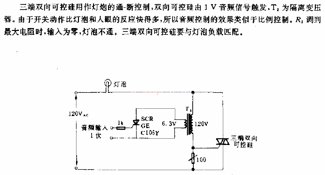 <strong>Lighting</strong>Audio<strong>Control Circuit</strong>.gif