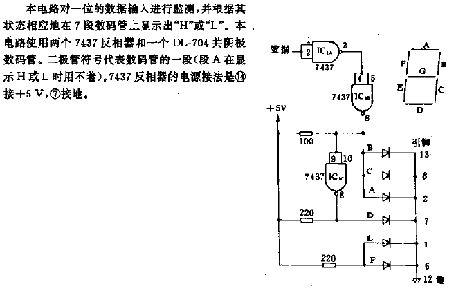 Input status indication<strong>circuit</strong>.gif