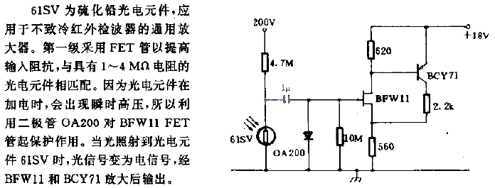 <strong>Amplification circuit</strong> of lead sulfide<strong>photoelectric</strong><strong>component</strong>.gif