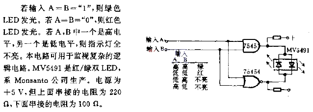 Meet<strong>identifier</strong><strong>circuit</strong>.gif