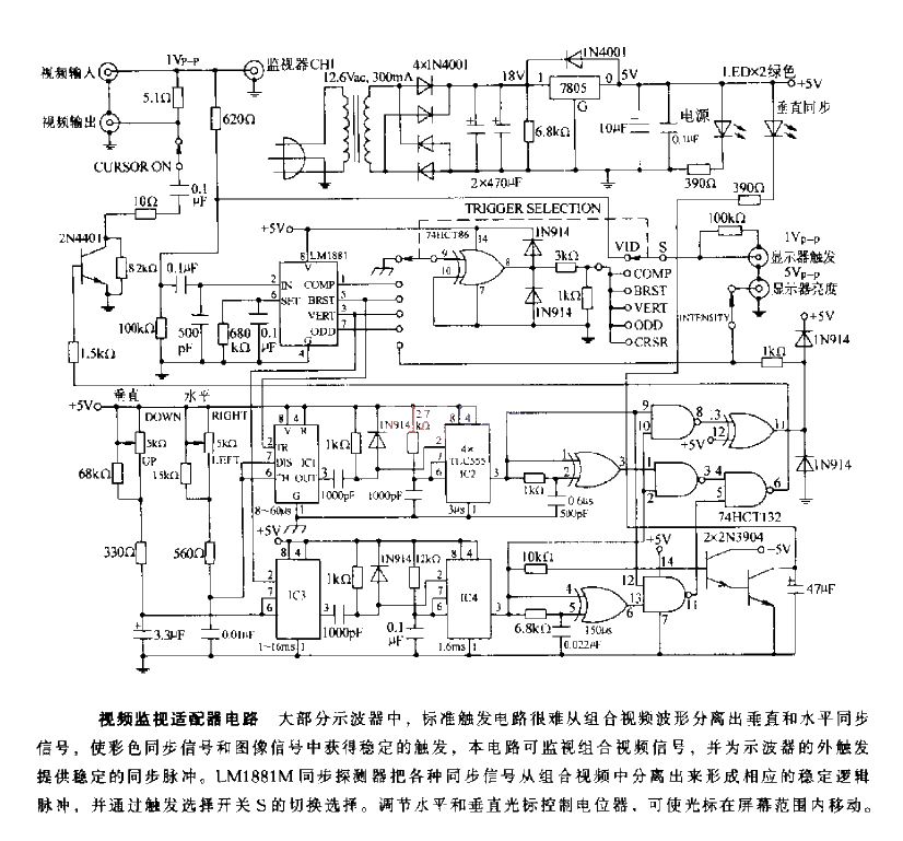 <strong>Video Surveillance</strong><strong>Adapter</strong><strong>Circuit</strong>.gif