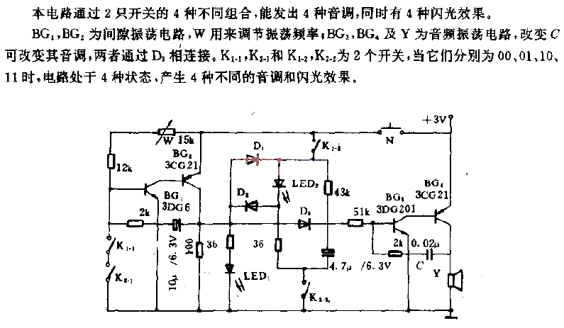 Four tone<strong>circuit</strong>.gif