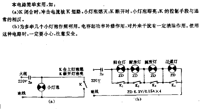 <strong>Capacitor step-down</strong> economical lamp<strong>circuit</strong>.gif