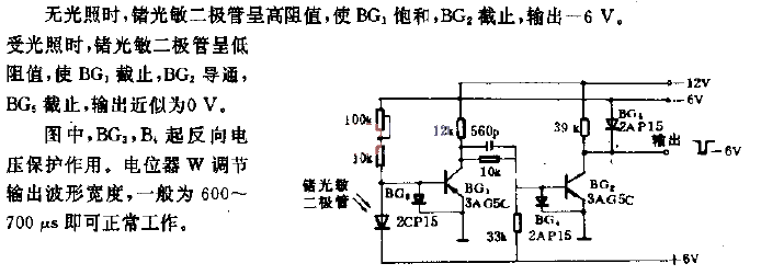 Photoelectric amplification circuit of photoelectric input machine for computer