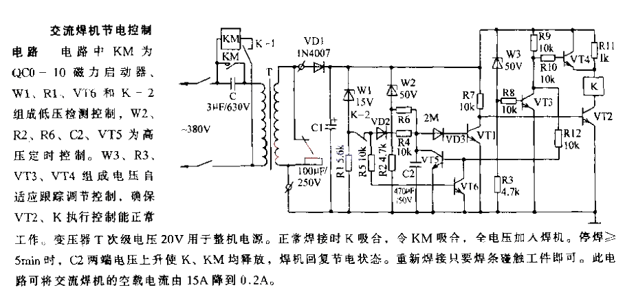 AC welding machine<strong>Power saving</strong><strong>Control circuit</strong>.gif