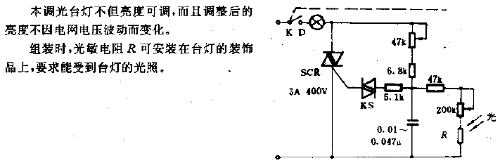 <strong>Dimmable desk lamp</strong><strong>circuit</strong>.gif with stable brightness