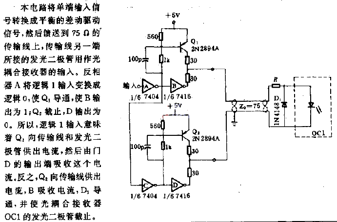 <strong>Drive circuit</strong> for driving <strong>Light-emitting diodes</strong>.gif