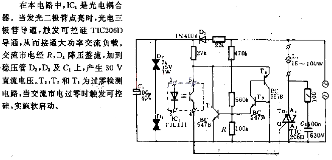 Mains photoelectric control circuit